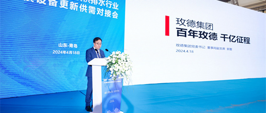 新利娱乐体育官网攜水務領域一站式產品及智慧解決方案，亮相中國水協2024年會暨城鎮水務技術與產品交流展示