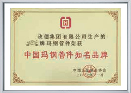 中國瑪鋼管件知名品牌