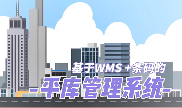 新利娱乐体育官网 智造60⁺年 暢銷140⁺國