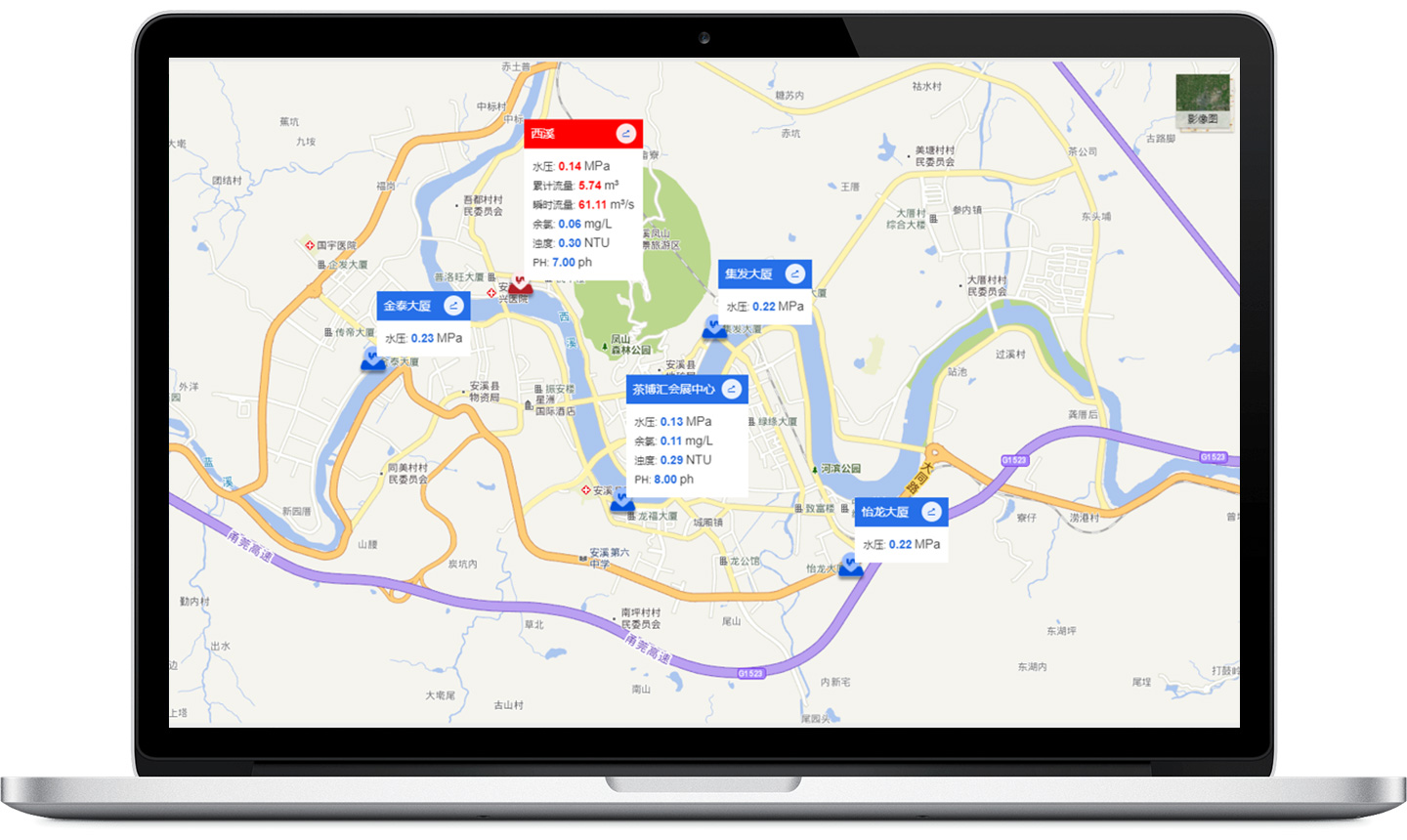 管網調度SCADA係統