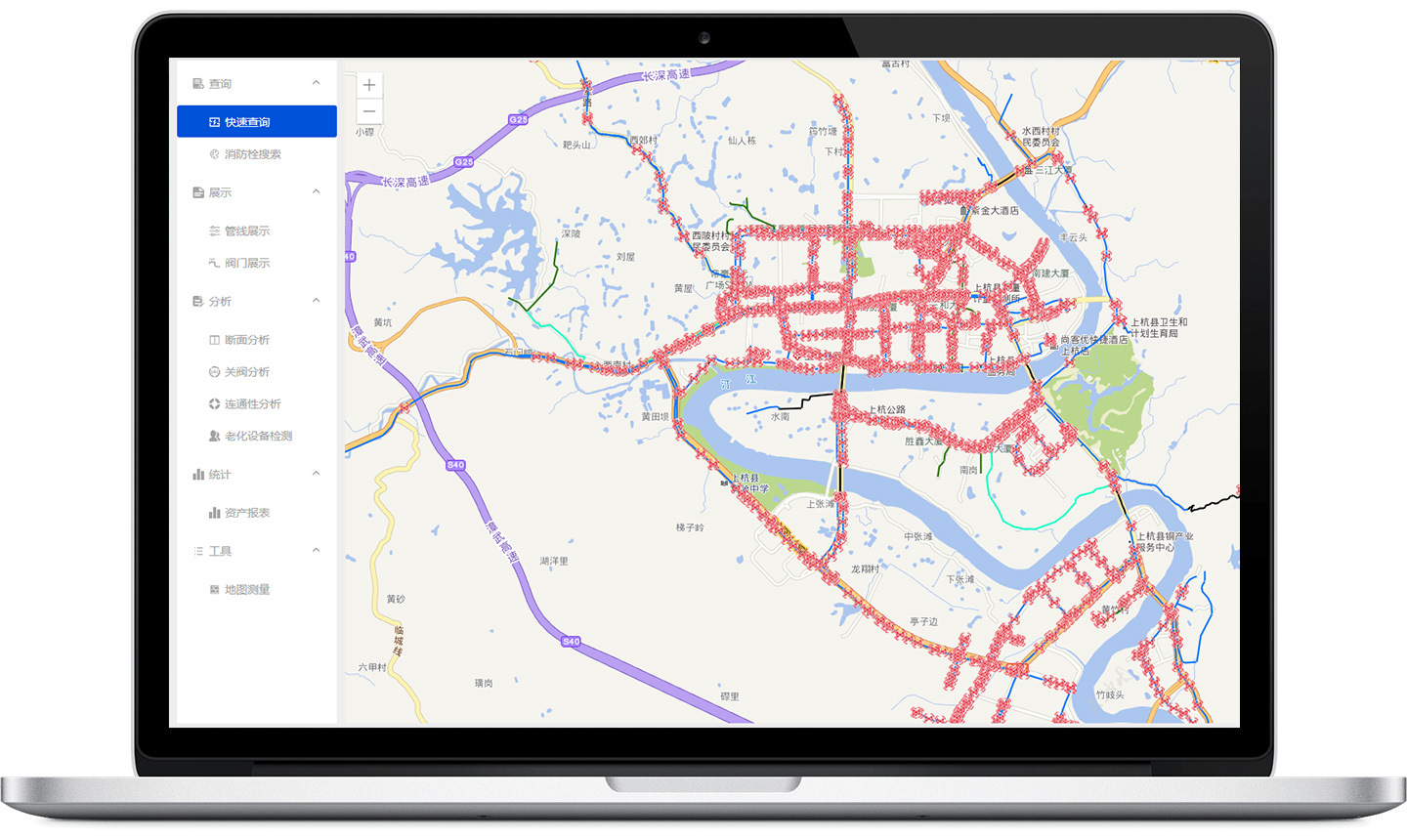 管網地理信息GIS係統