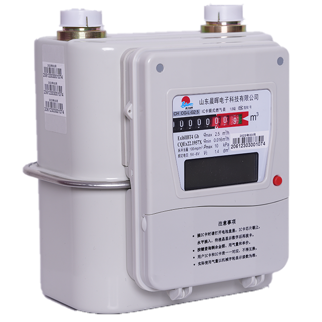 CH CG-L型IC卡膜式燃氣表