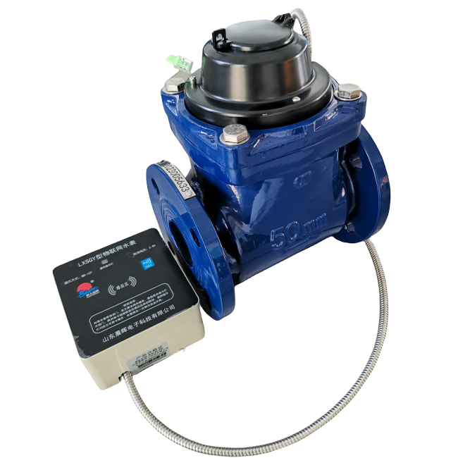LXSGY型大口徑物聯網水表