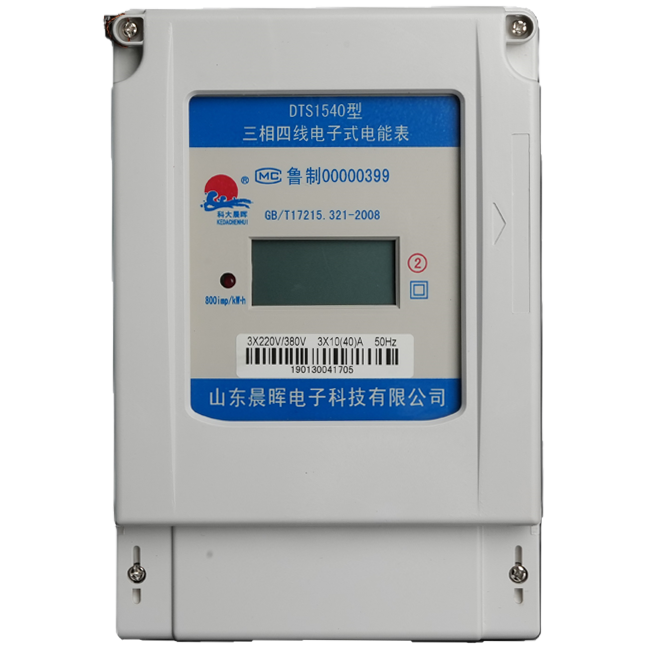 電子式三相電能表