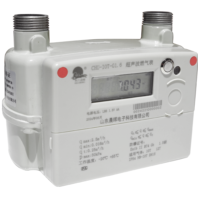 CHU-IOT型超聲波燃氣表