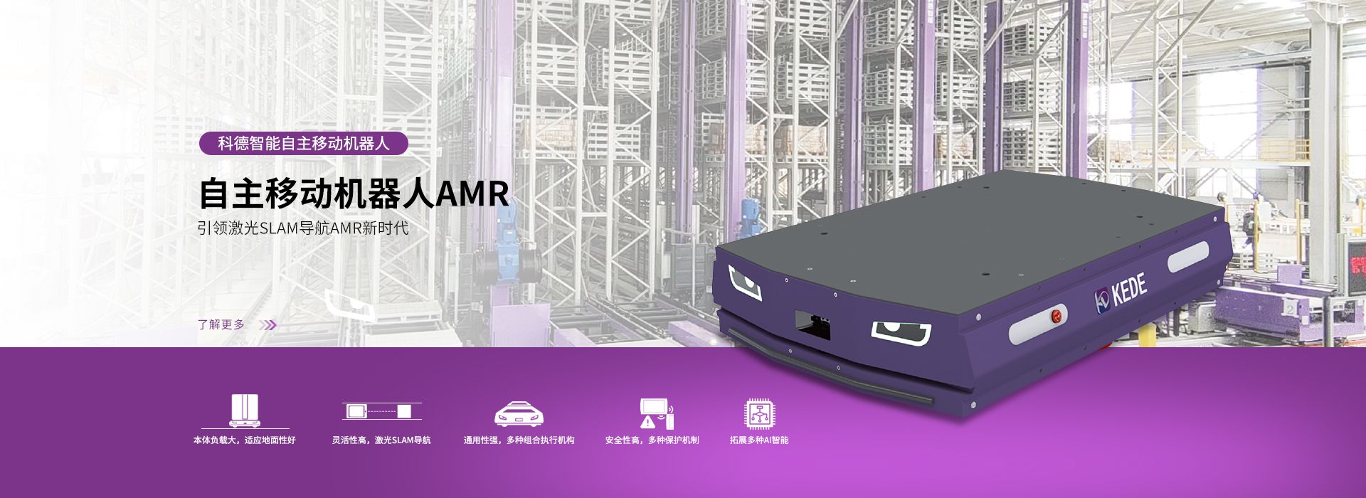 新利娱乐体育官网 智造60⁺年 暢銷140⁺國