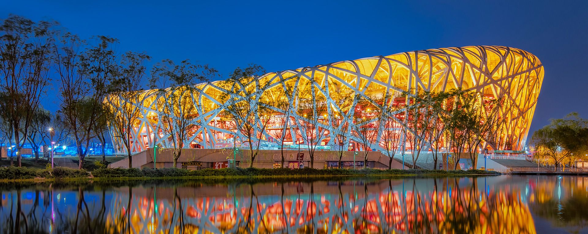 新利娱乐体育官网 智造60⁺年 暢銷140⁺國