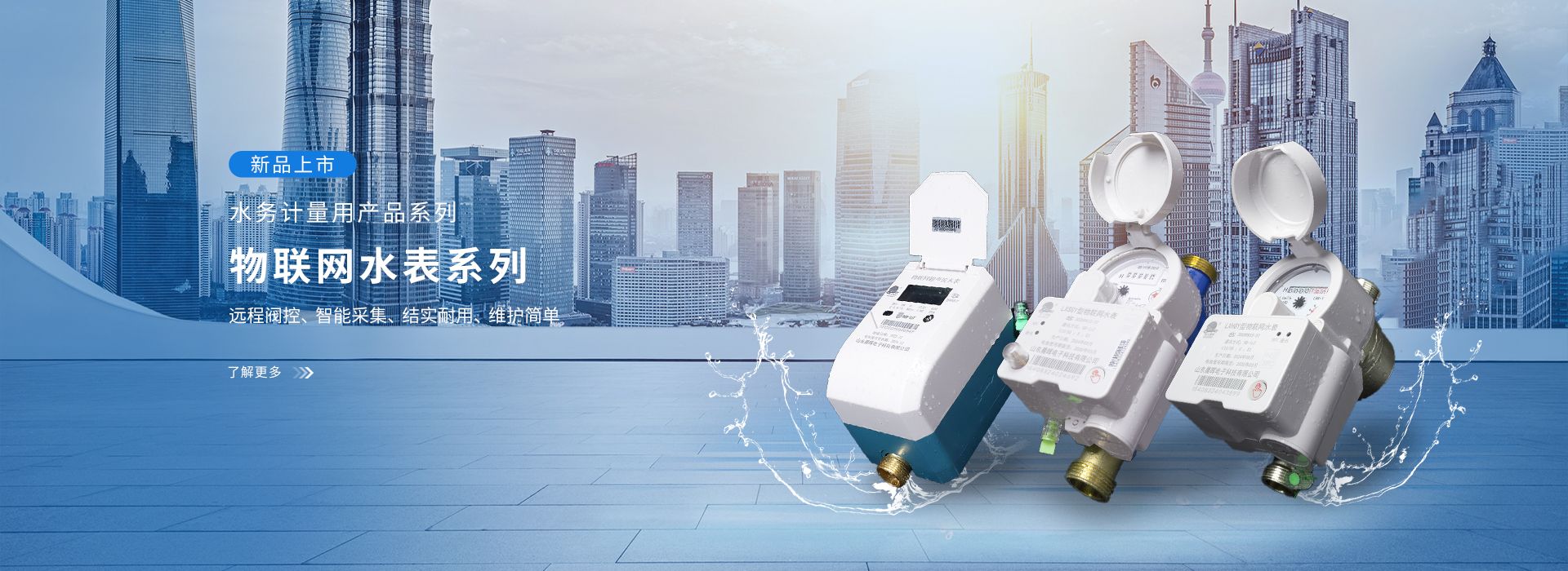 新利娱乐体育官网 智造60⁺年 暢銷140⁺國