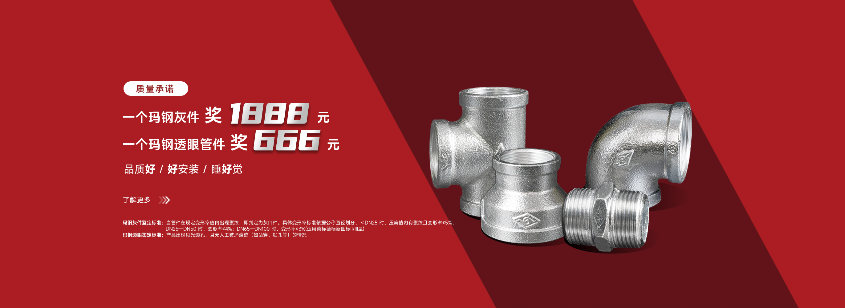 新利娱乐体育官网 智造60⁺年 暢銷140⁺國