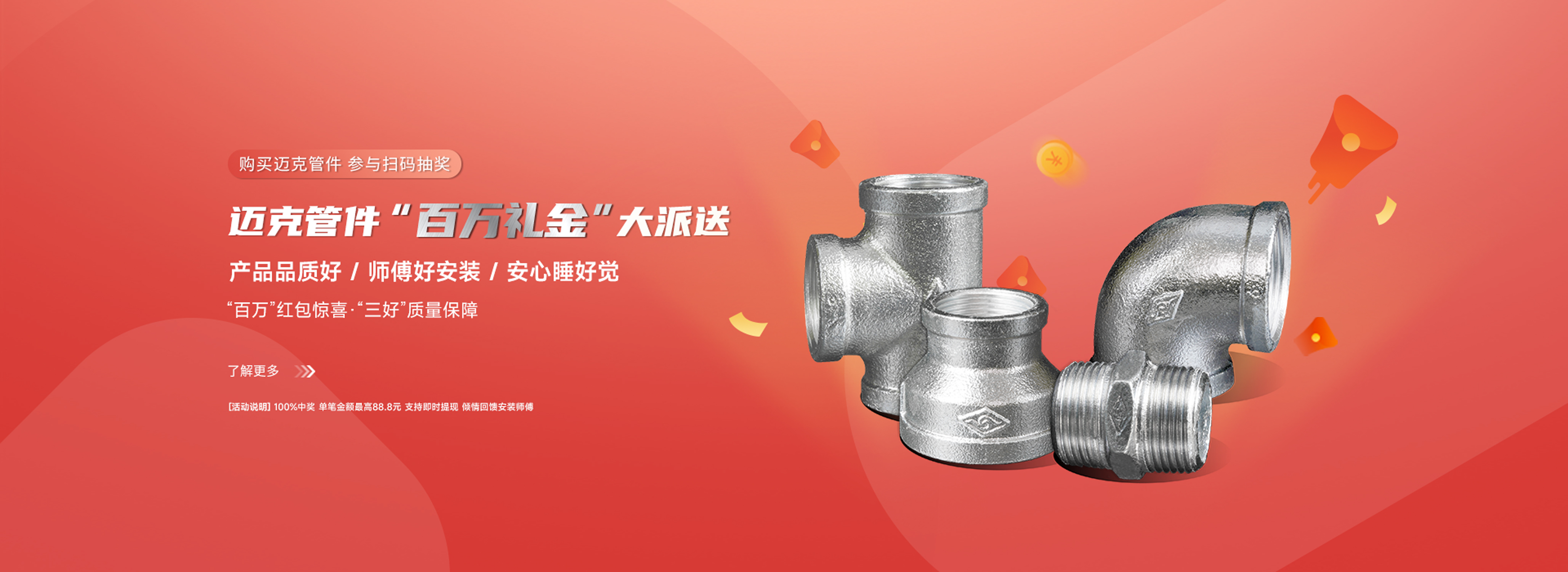 新利娱乐体育官网 智造60⁺年 暢銷140⁺國