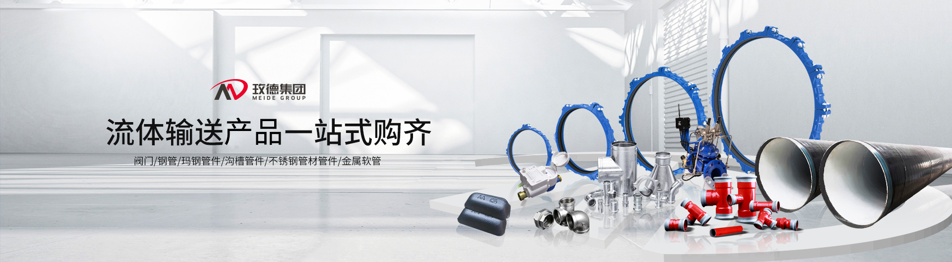 新利娱乐体育官网 智造60⁺年 暢銷140⁺國