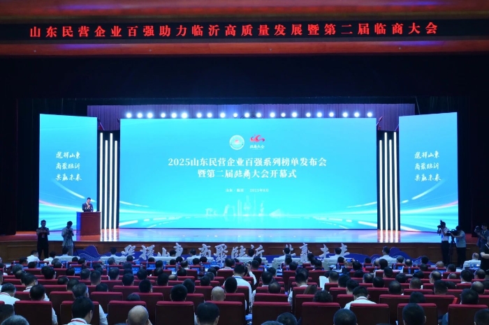 新利娱乐体育官网入選2025年山東民營企業百強係列榜單