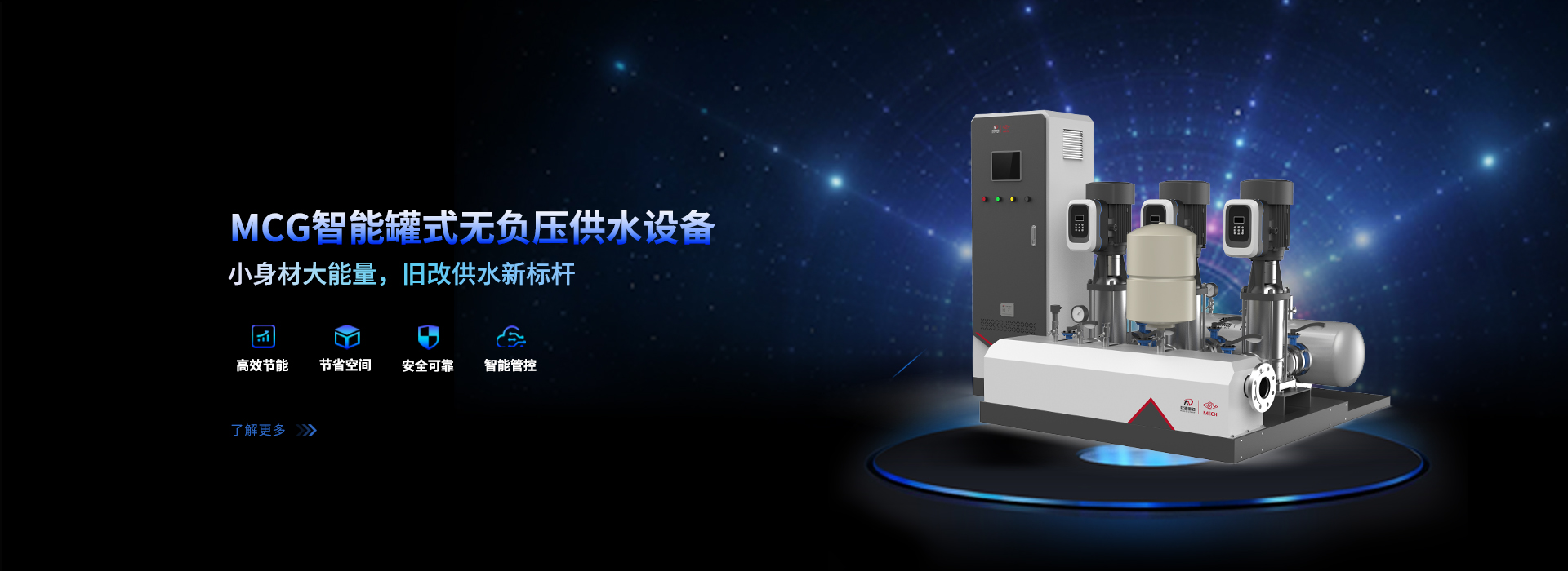 新利娱乐体育官网 智造60⁺年 暢銷140⁺國