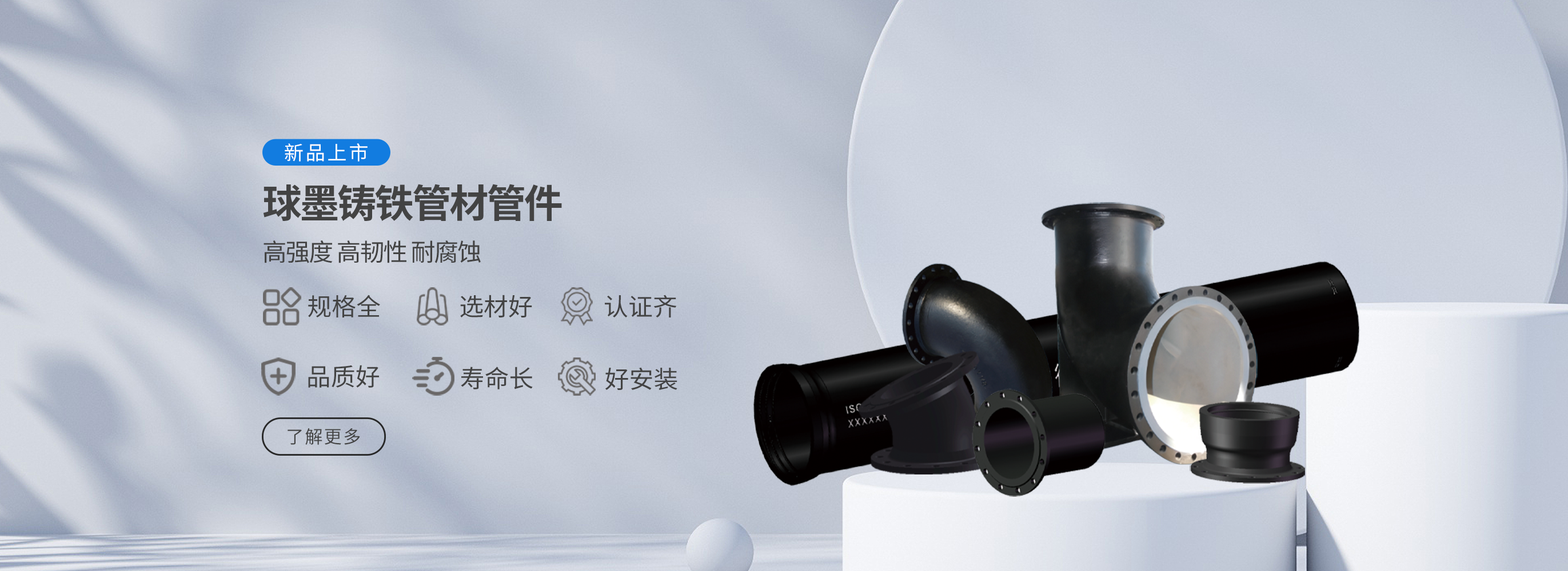 新利娱乐体育官网 智造60⁺年 暢銷140⁺國